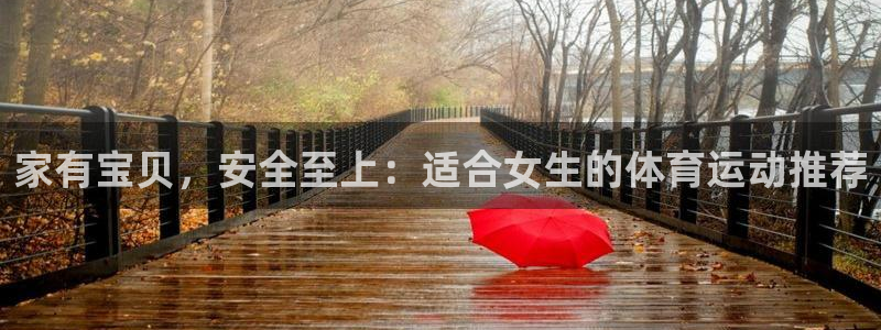 91体育网页版