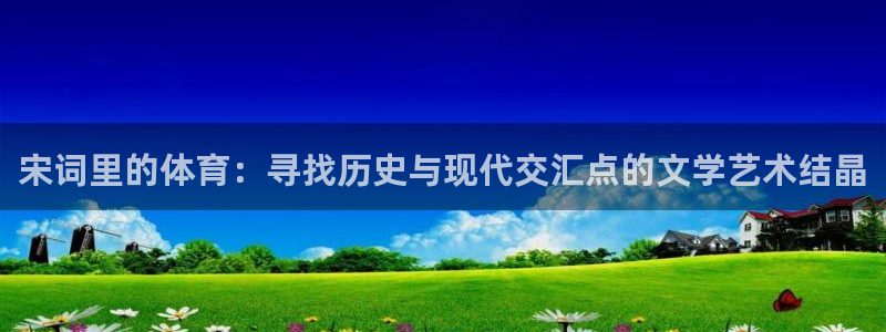 91体育在线登陆